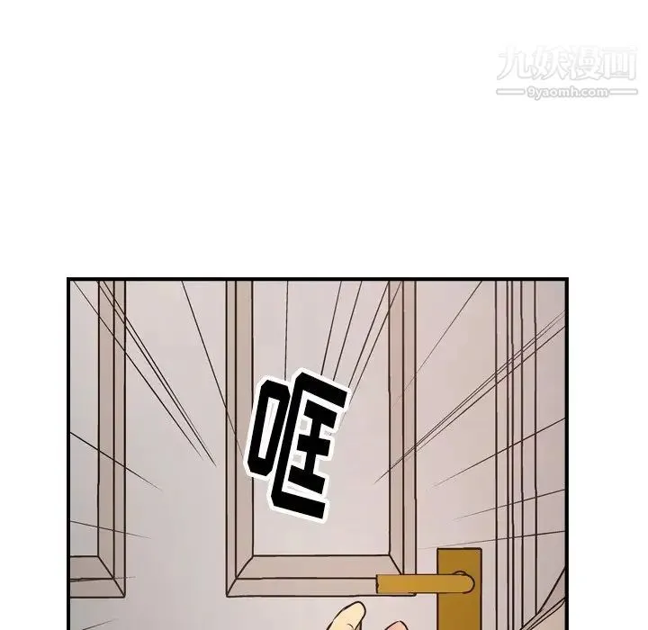 经纪人 第71话 第112页