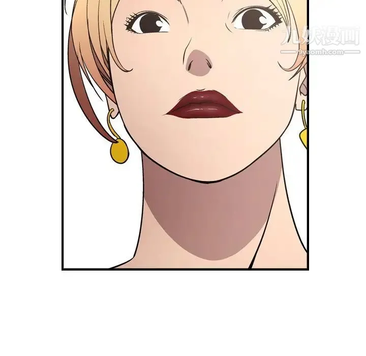 经纪人 第71话 第58页