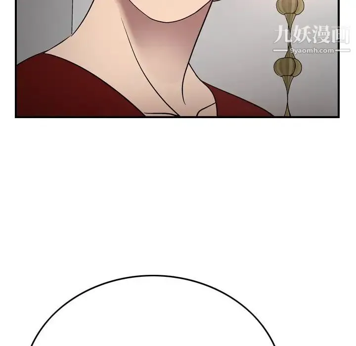 经纪人 第71话 第51页