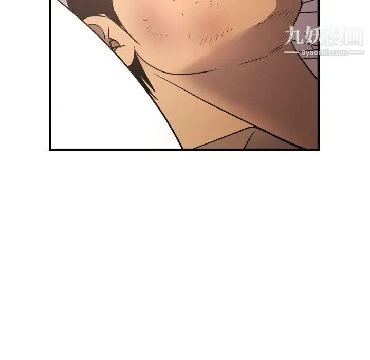 经纪人 第71话 第90页