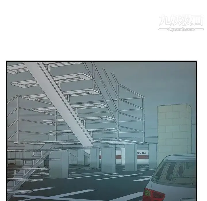 经纪人 第71话 第65页