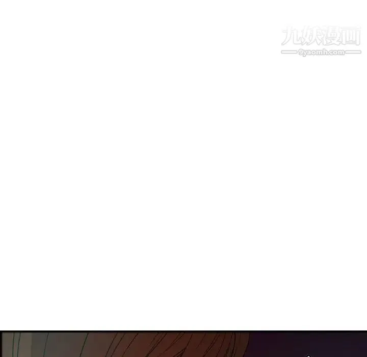经纪人 第71话 第81页