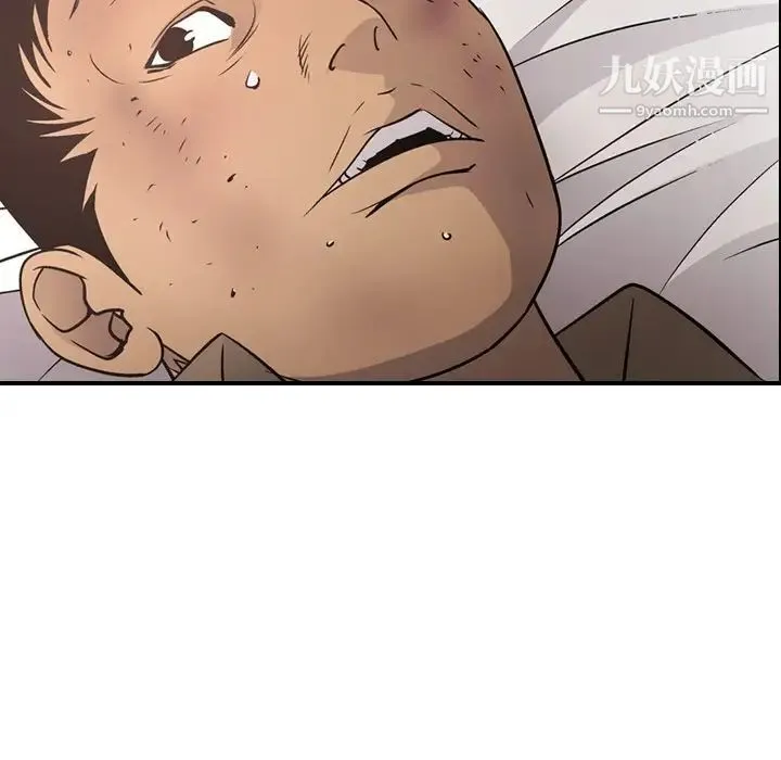 经纪人 第71话 第104页
