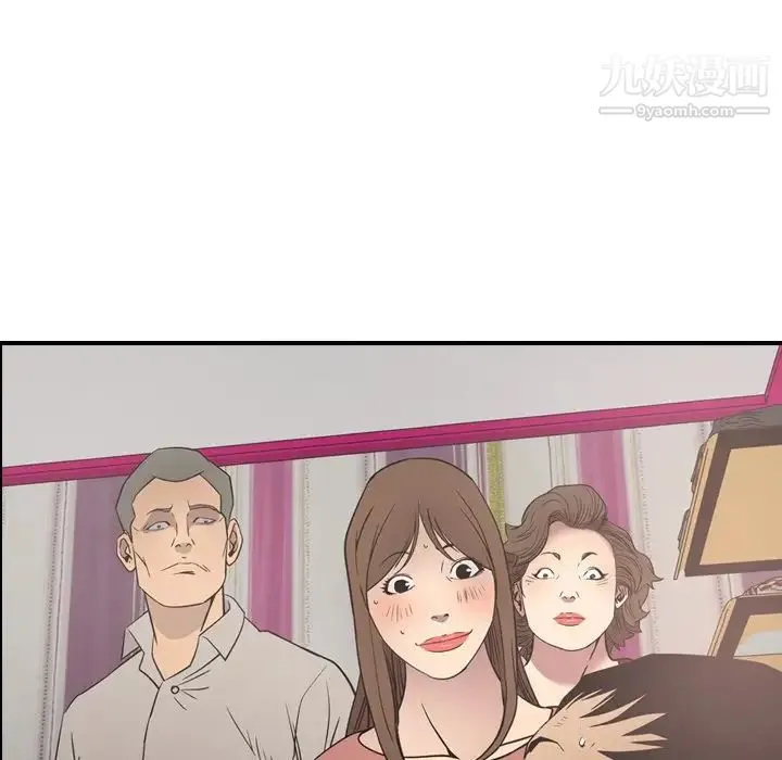 经纪人 第71话 第100页