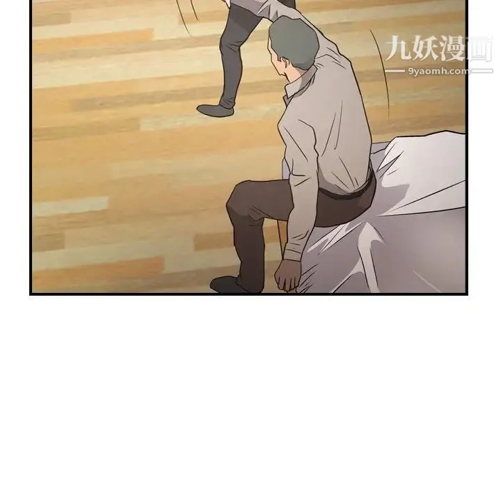 经纪人 第71话 第124页
