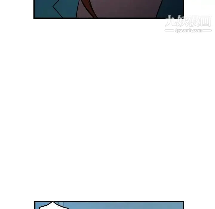 经纪人 第71话 第70页