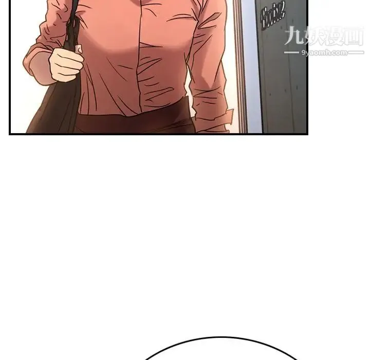 经纪人 第28话 第12页