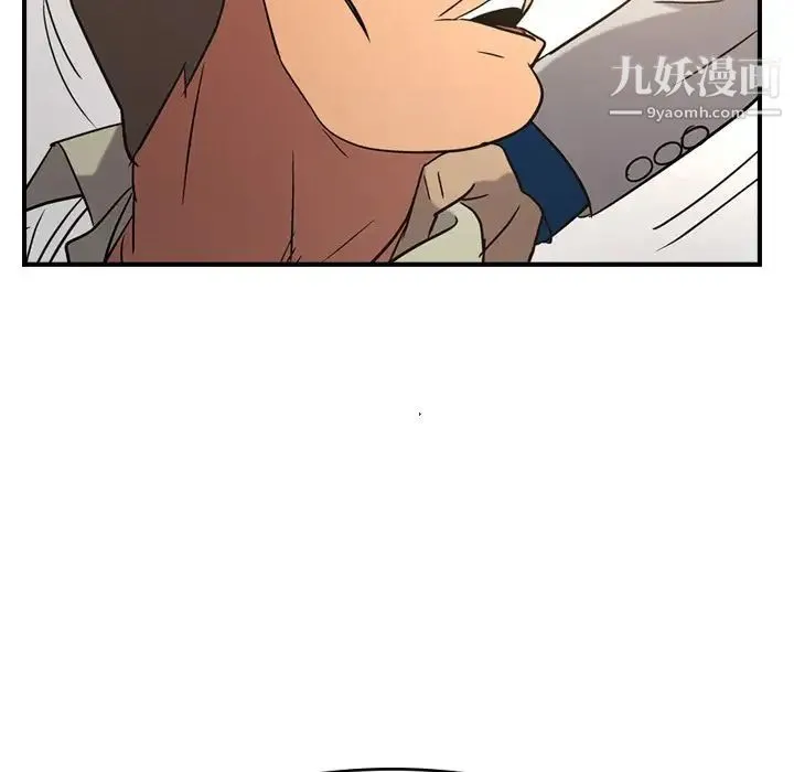 经纪人 第28话 第100页