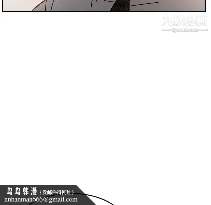 经纪人 第28话 第63页