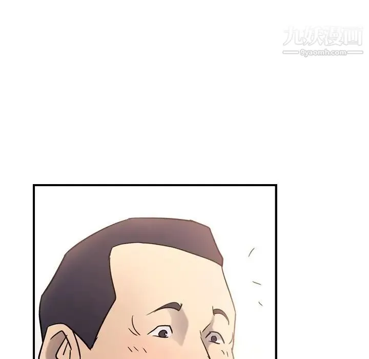 经纪人 第28话 第71页