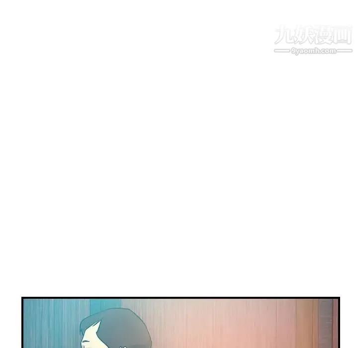 经纪人 第28话 第43页