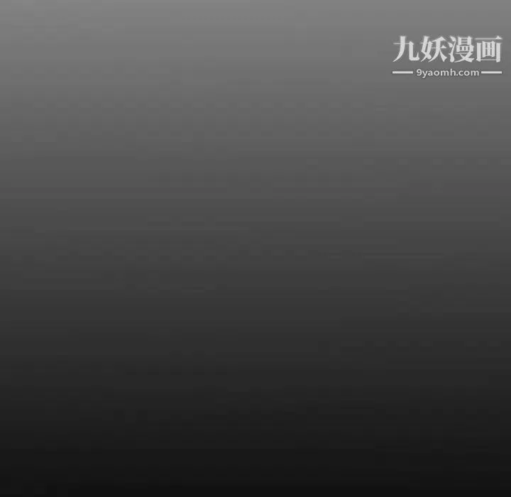 经纪人 第28话 第121页