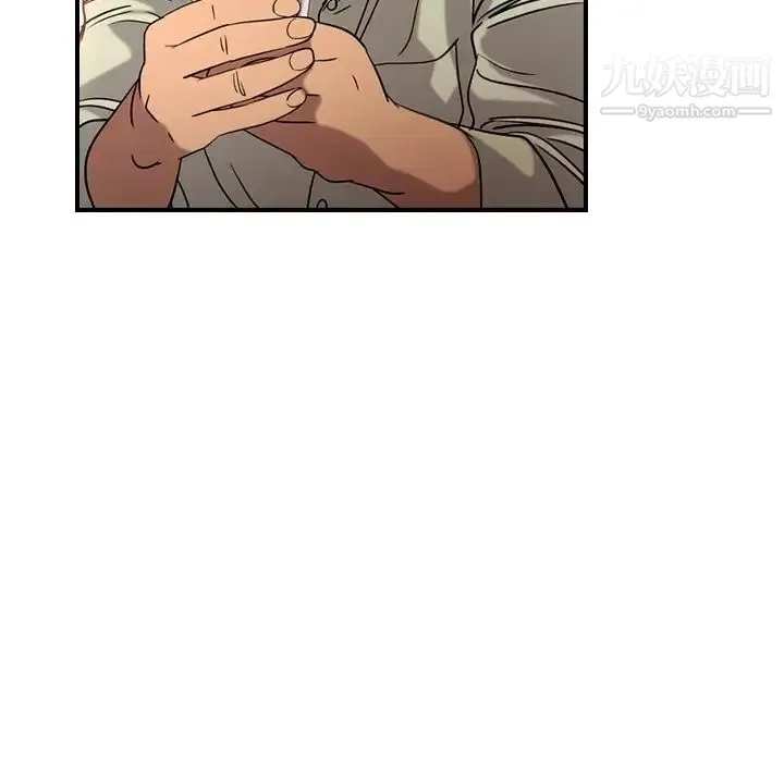经纪人 第28话 第48页