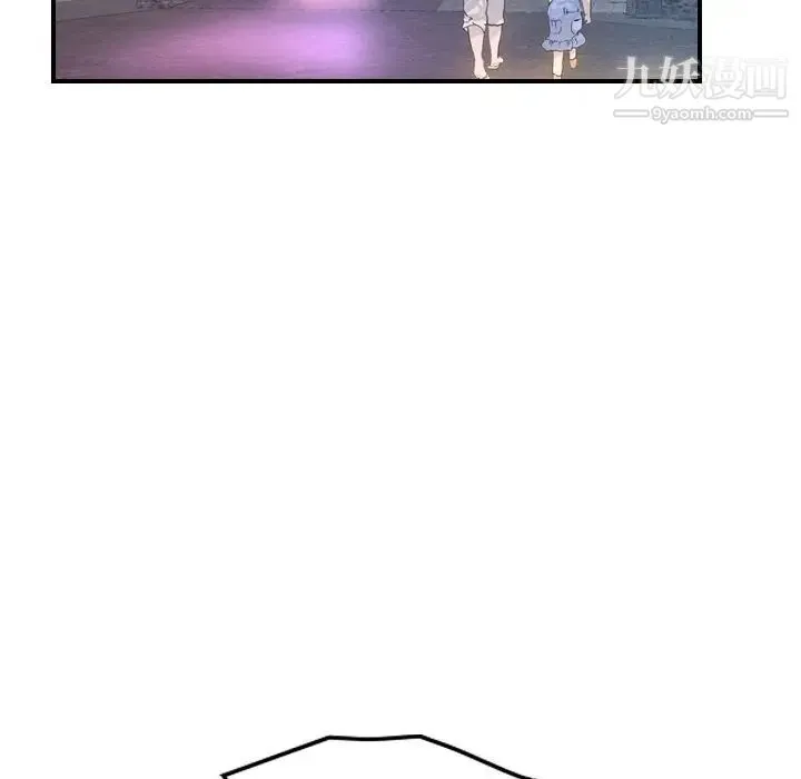 经纪人 第28话 第32页