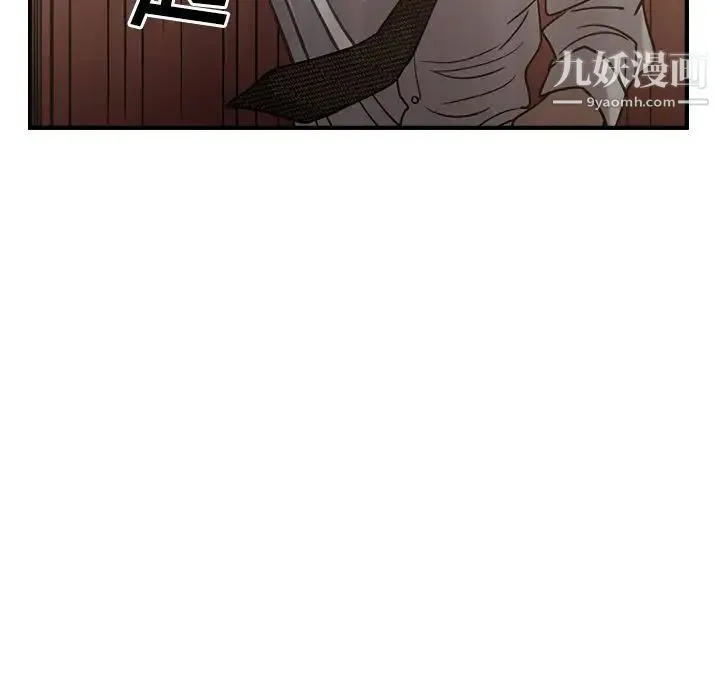 经纪人 第28话 第82页