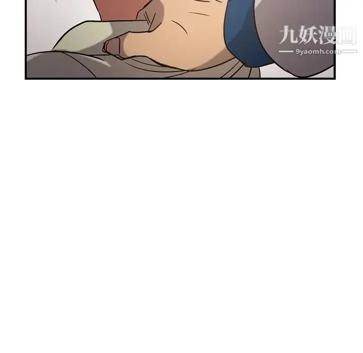 经纪人 第28话 第104页