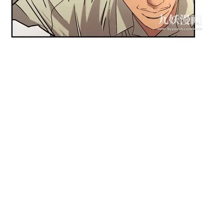 经纪人 第28话 第89页