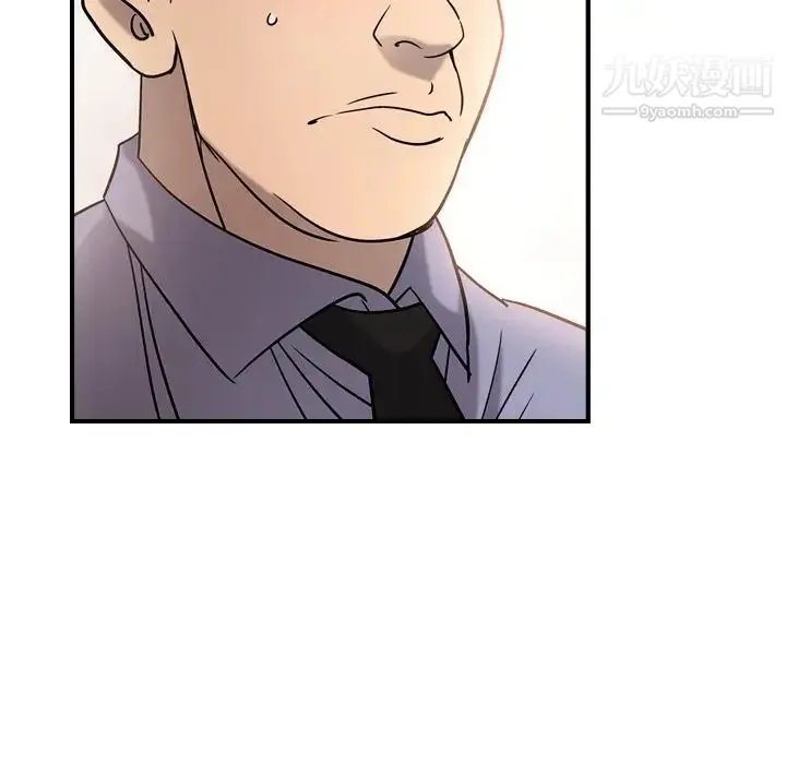 经纪人 第28话 第72页