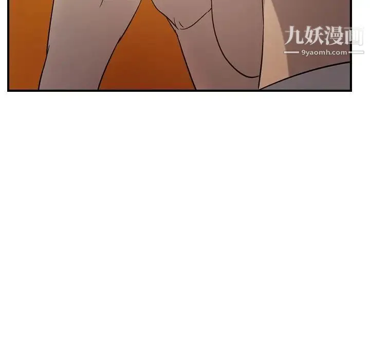 经纪人 第28话 第57页