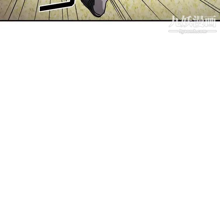 经纪人 第28话 第112页