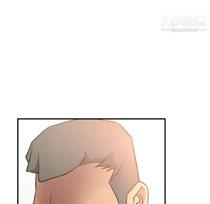 经纪人 第28话 第75页