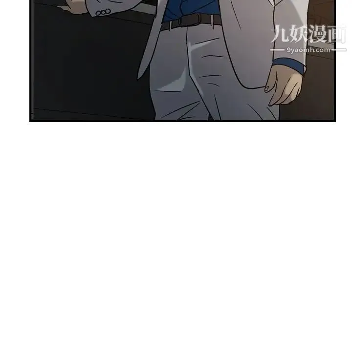 经纪人 第28话 第41页