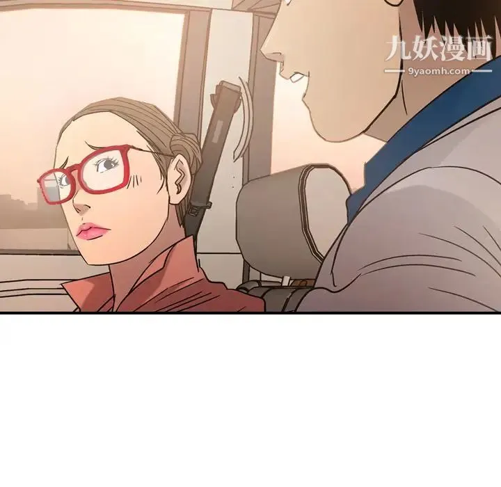 经纪人 第28话 第28页