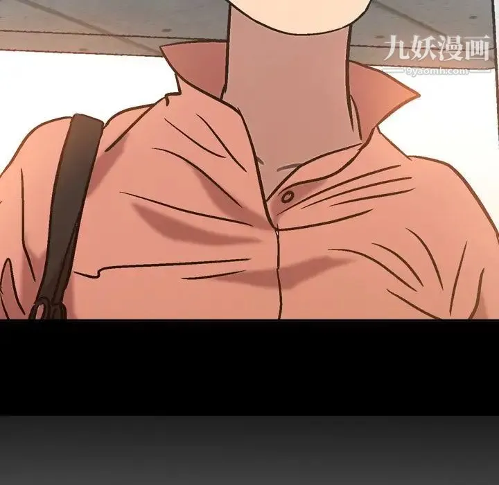 经纪人 第28话 第7页