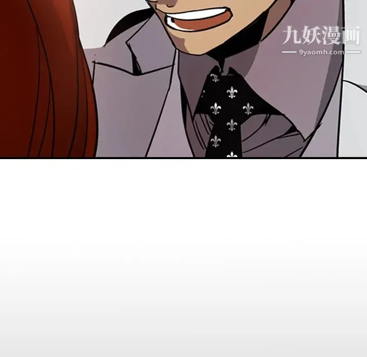 经纪人 第4话 第108页