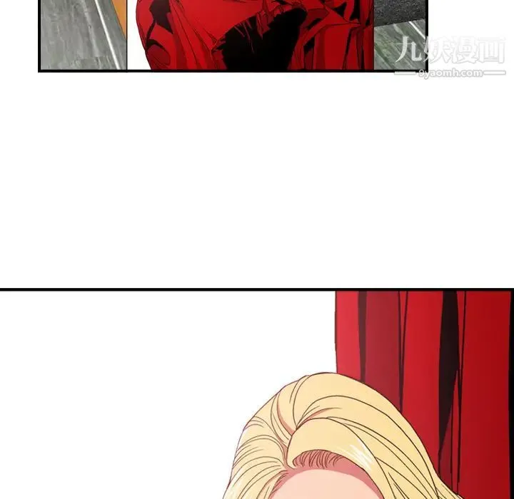经纪人 第4话 第41页