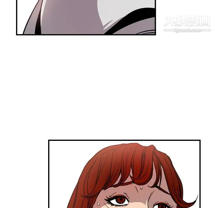 经纪人 第4话 第101页