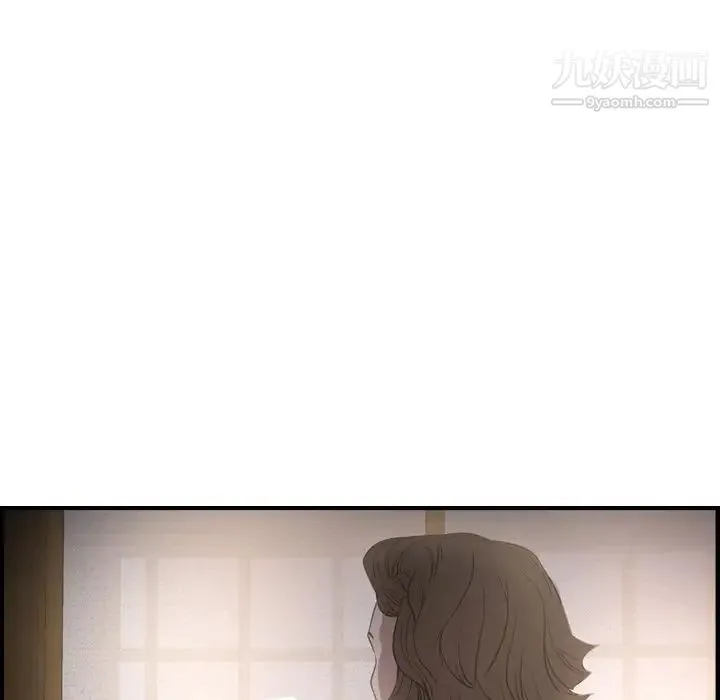 经纪人 第56话 第18页