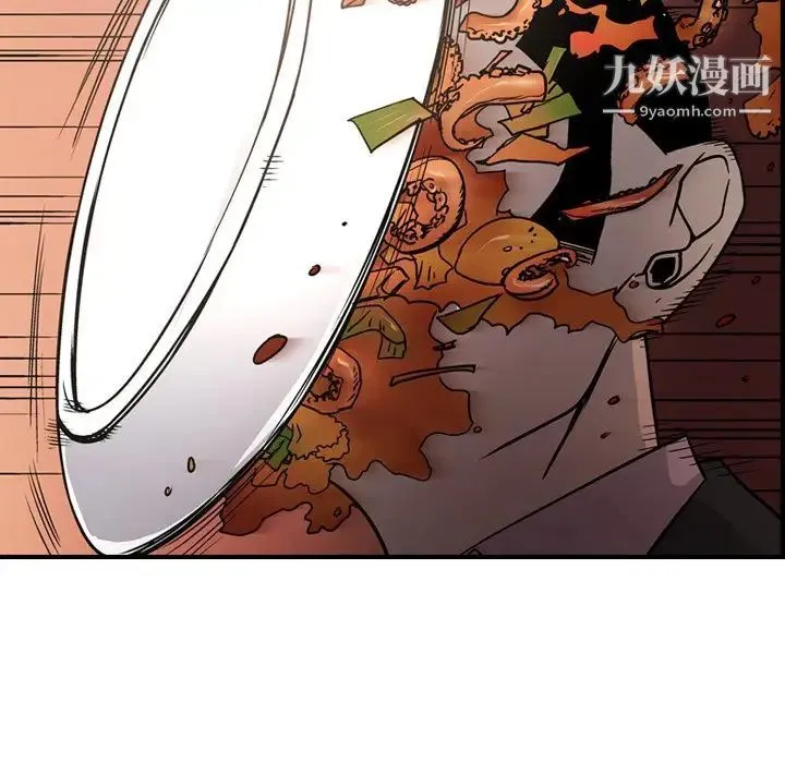 经纪人 第56话 第128页