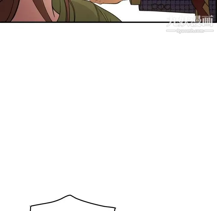 经纪人 第56话 第82页
