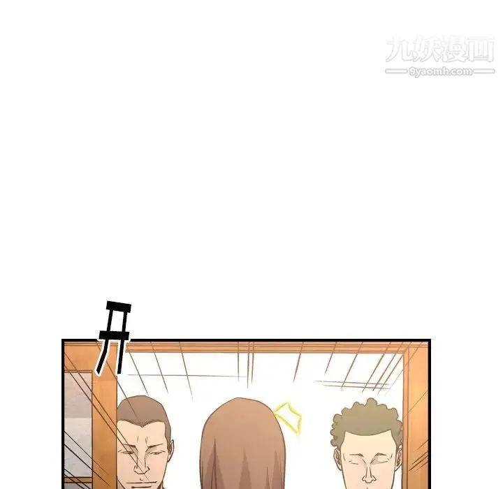 经纪人 第56话 第49页