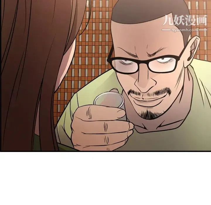 经纪人 第56话 第65页