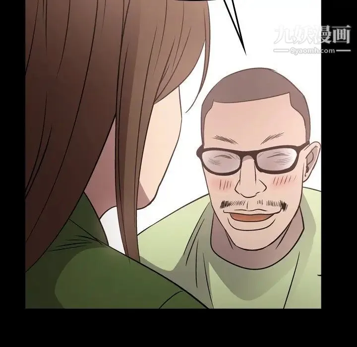 经纪人 第56话 第7页