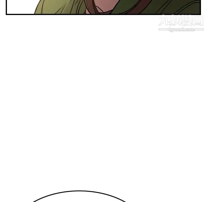 经纪人 第56话 第76页