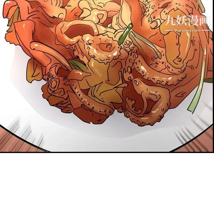 经纪人 第56话 第126页