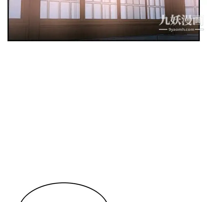 经纪人 第56话 第25页