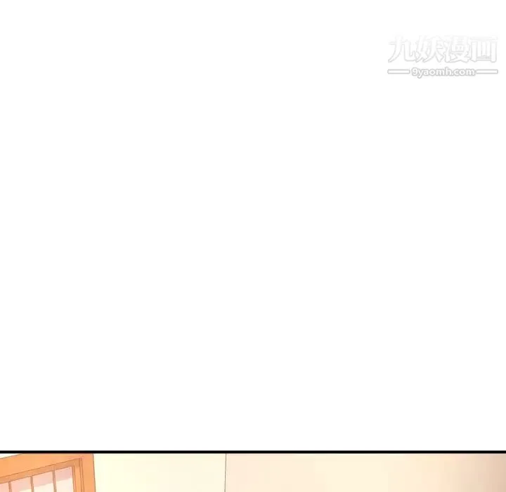 经纪人 第56话 第47页