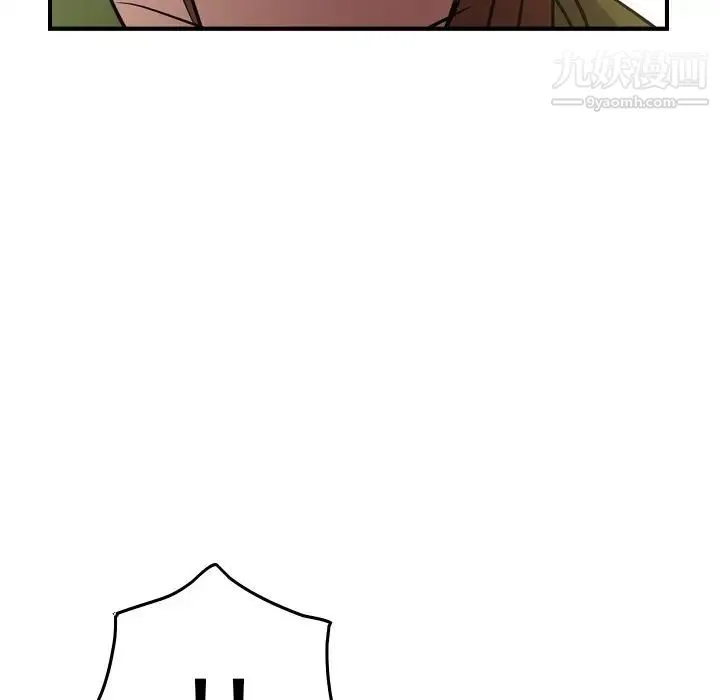 经纪人 第56话 第115页