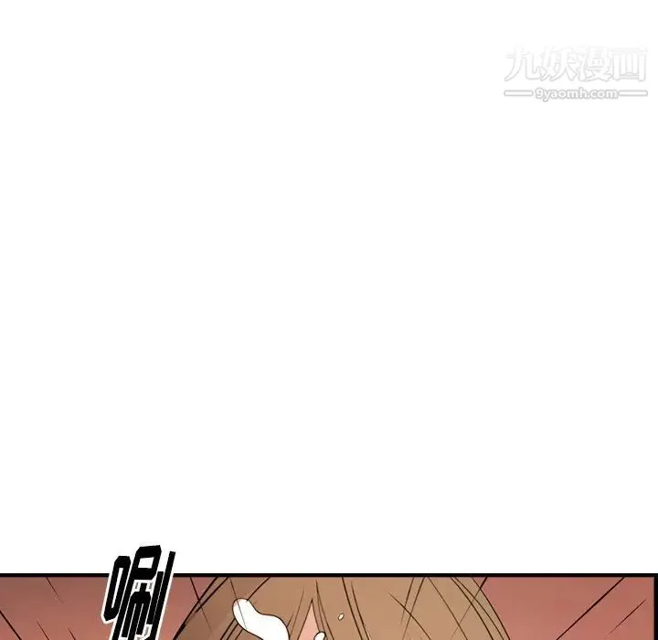 经纪人 第56话 第62页