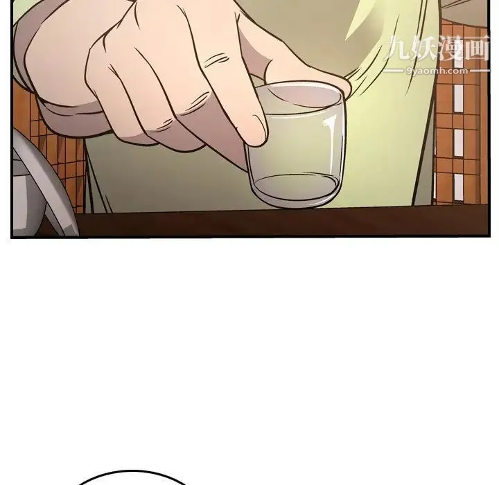 经纪人 第56话 第38页
