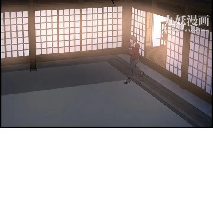 经纪人 第56话 第15页
