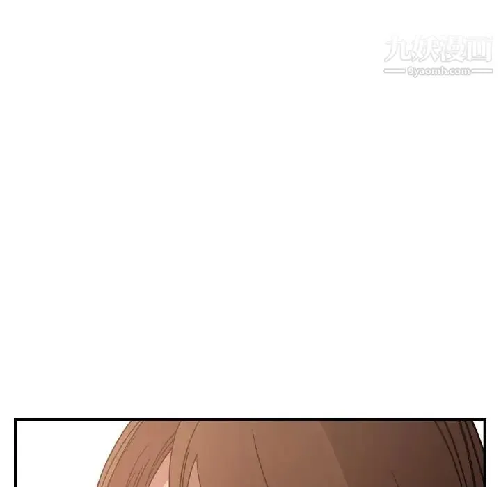 经纪人 第56话 第74页