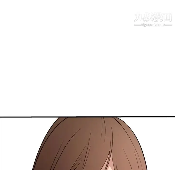 经纪人 第56话 第35页