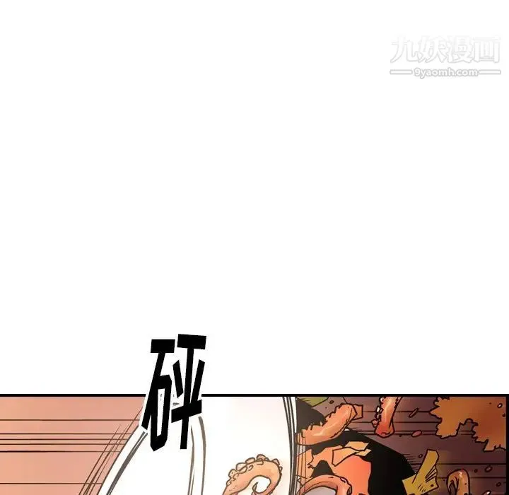 经纪人 第56话 第127页