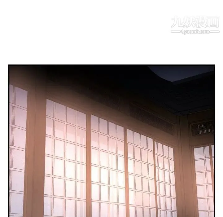 经纪人 第56话 第24页