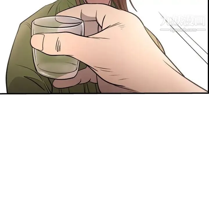 经纪人 第56话 第40页